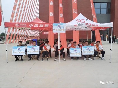 微信图片_20230828160104.jpg