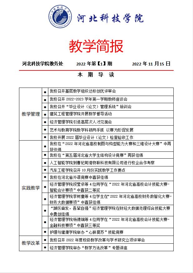 微信截图_20230915102156.jpg