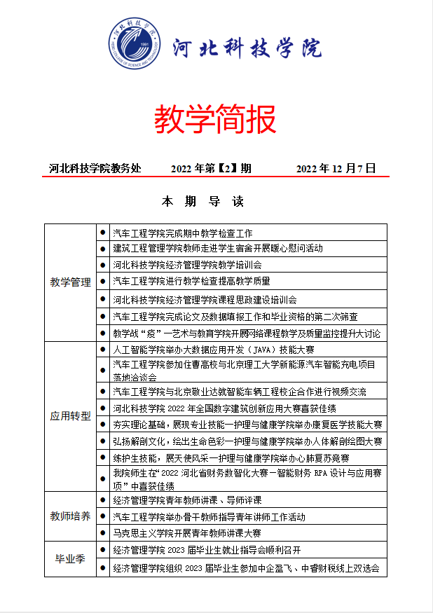 微信截图_20230915114200.png