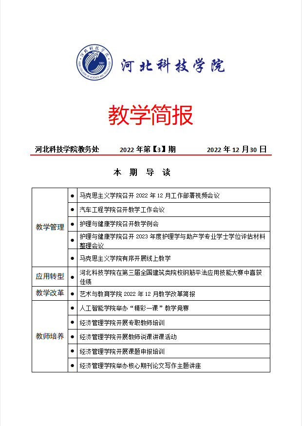 微信截图_20230915115102.png