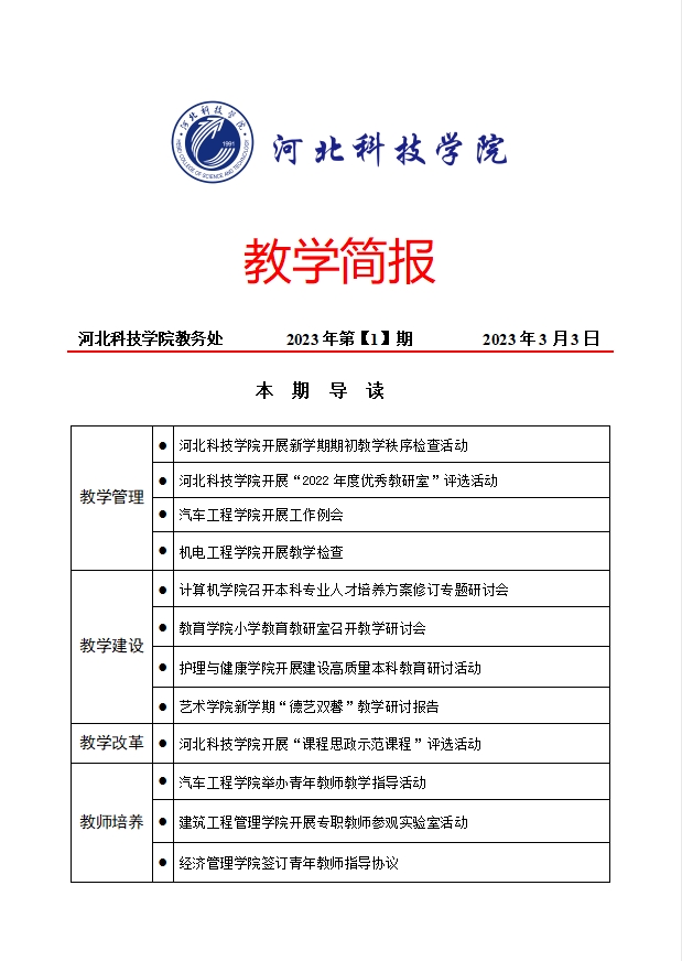 微信截图_20230922093854.png