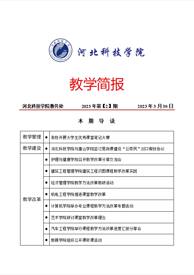 微信截图_20230922094329.png