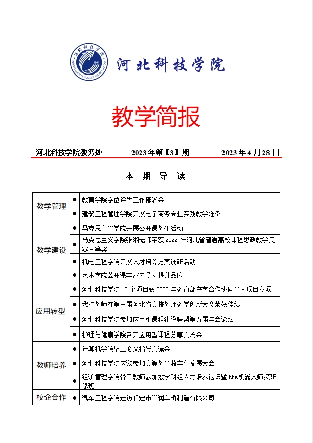 微信截图_20230925084110.png