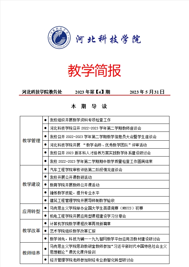 微信截图_20230925084635.png