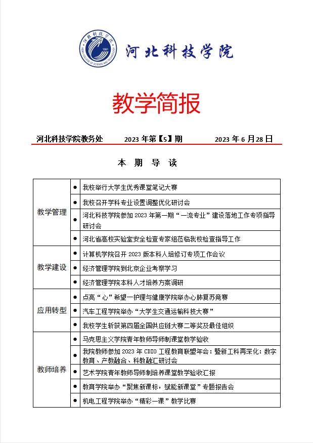 微信截图_20230925090122.png
