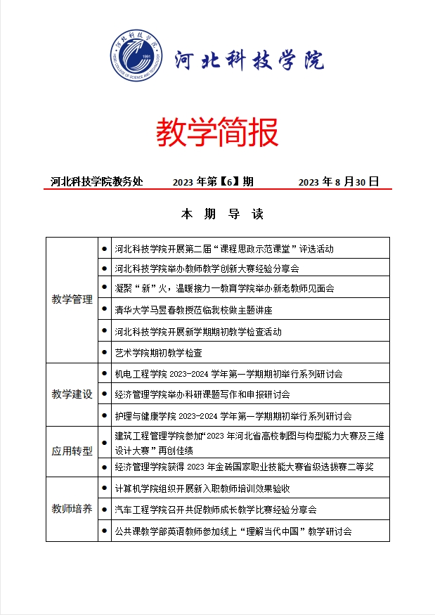 微信截图_20230925090603.png