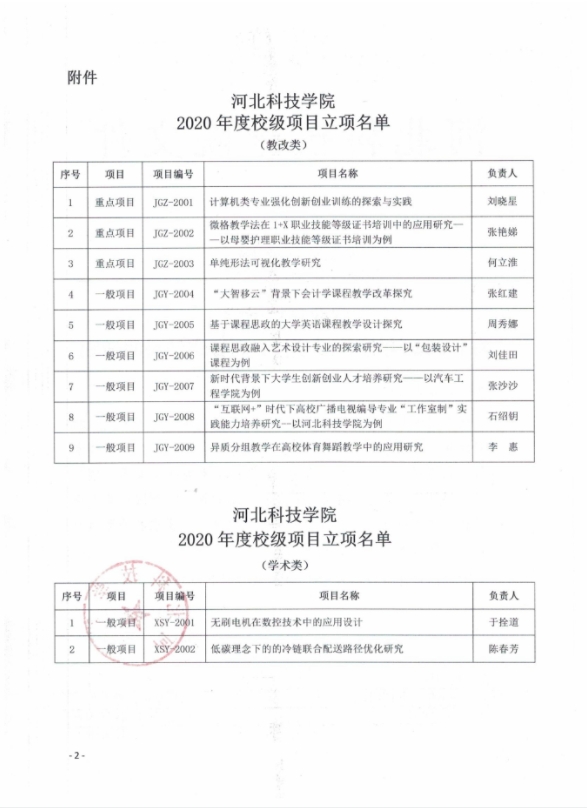 微信截图_20230926153330.png