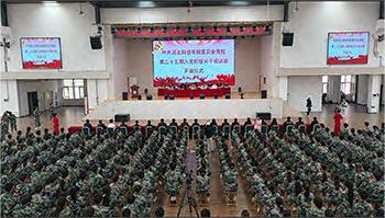 图：入党积极分子培训班开班仪式现场2.jpg