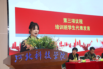 图：培训班学生代表发言.jpg