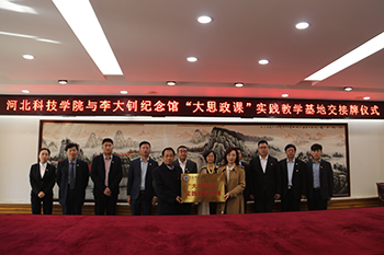 会场合照.jpg