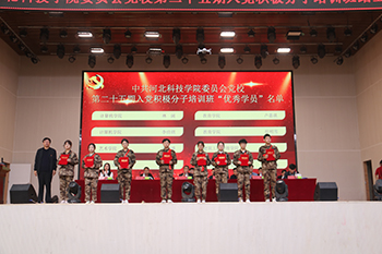 优秀学员2.jpg