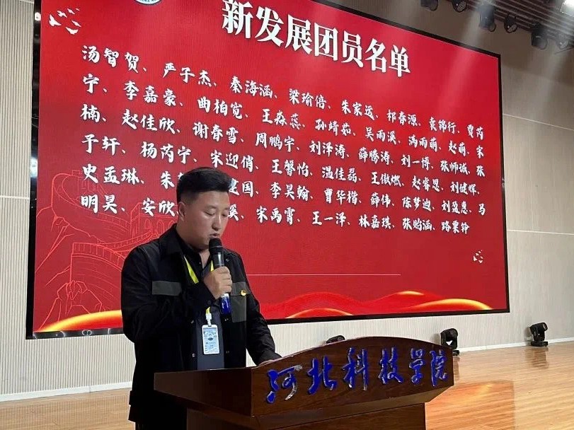 微信图片_20231025163750.jpg
