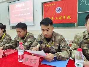 微信图片_20231031082525_1.jpg