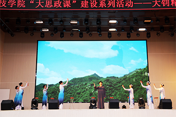乐亭大鼓png.png
