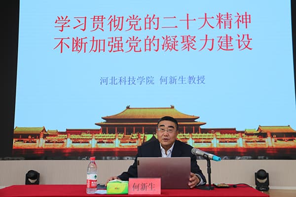 书记讲课特写.jpg