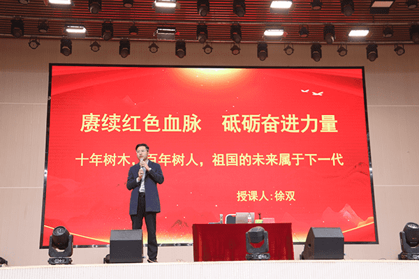 微信图片_20231115162002.png