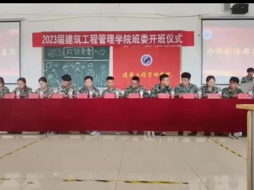 微信图片_20231110161930.jpg