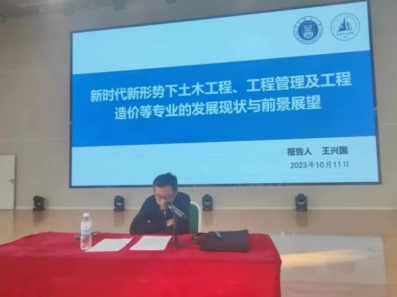 微信图片_20231110163417.jpg