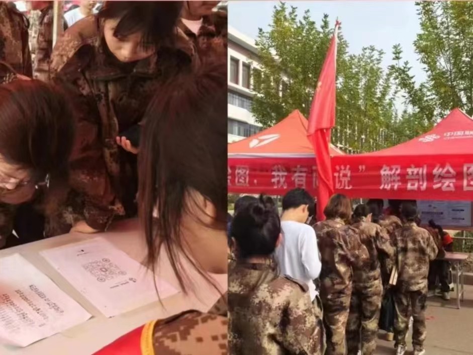 微信图片_20231110164452.jpg