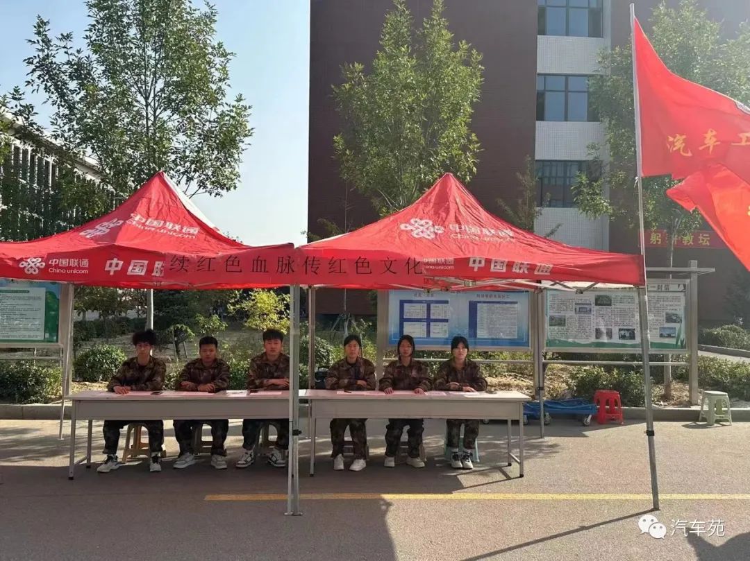微信图片_20231020151728.jpg