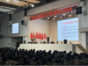 微信图片_20231110143649.png