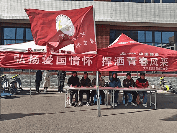 微信图片_20231209201252.png