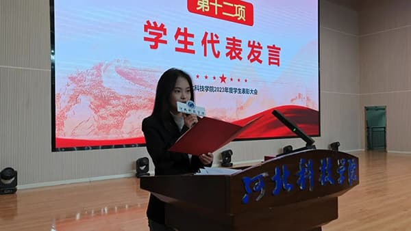 学生代表.jpg