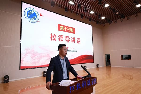 徐双校长.jpg