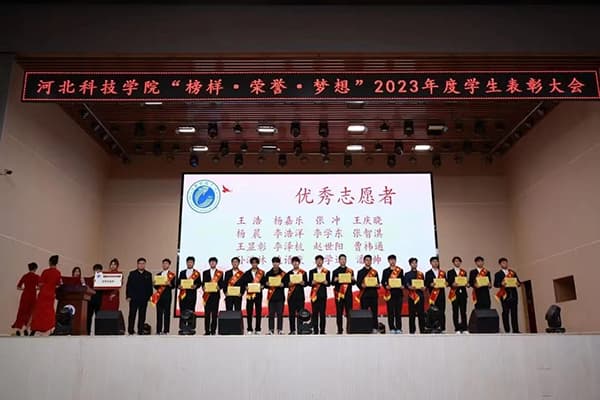 优秀志愿者.jpg