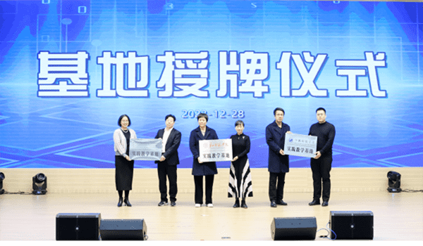 我校成功举办新时代家庭教育与少儿发展海内外主题论坛-新闻稿13244.png