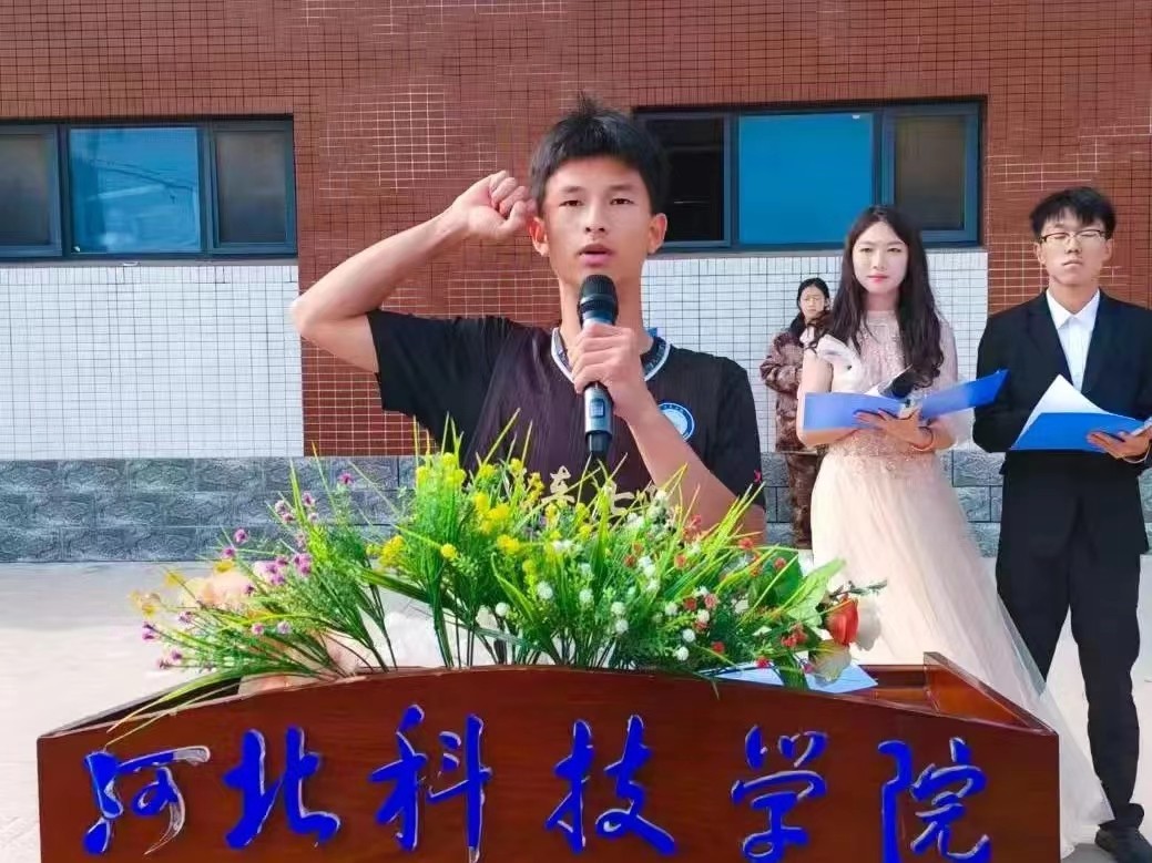 微信图片_20231205160717.jpg