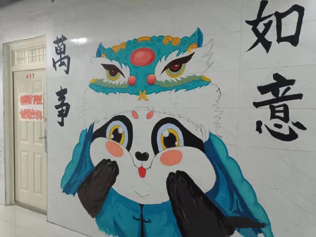 微信图片_20231205164811.jpg