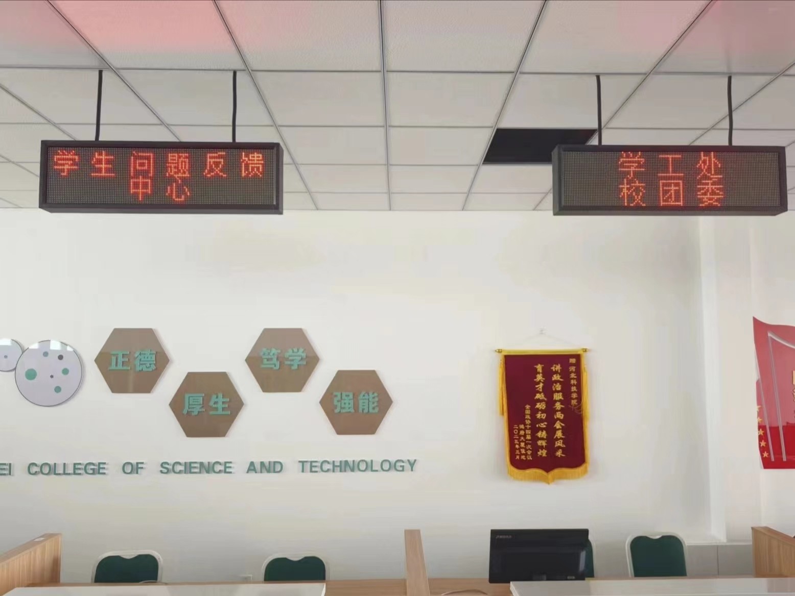 微信图片_20231207165948.jpg