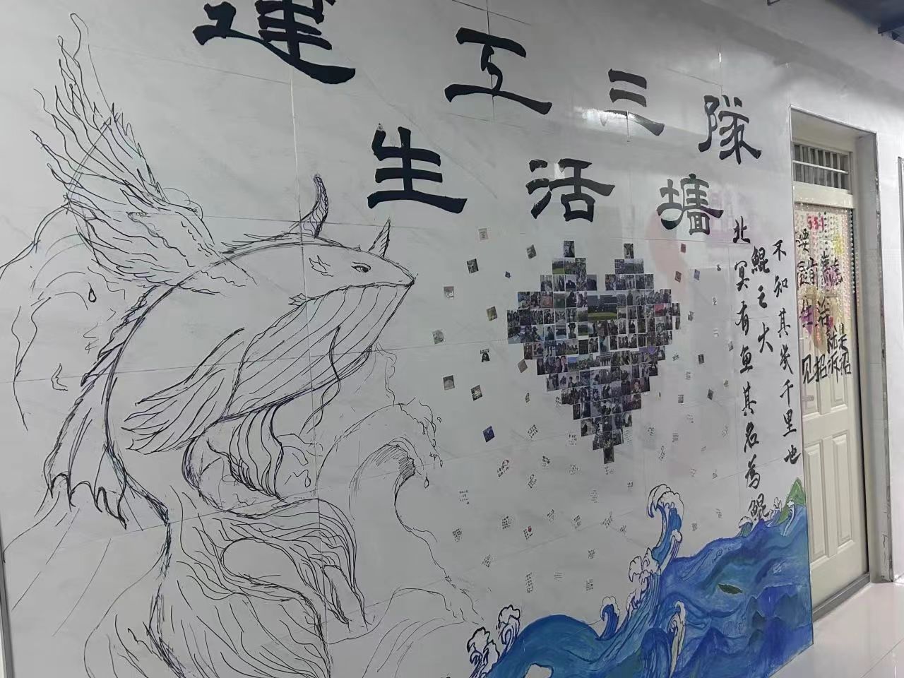 微信图片_20231206185534.jpg