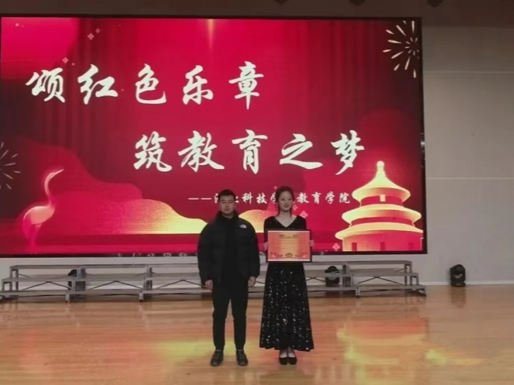 微信图片_20231212090252.jpg