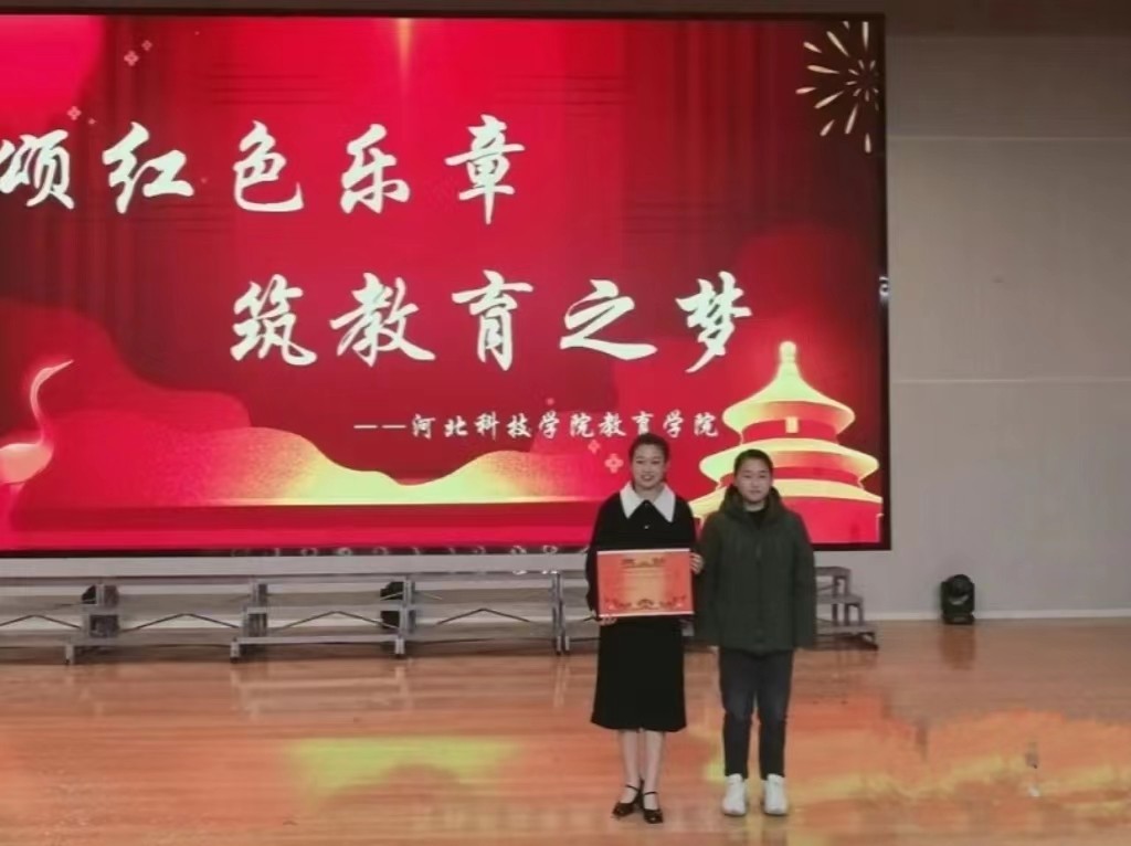 微信图片_20231212090257.jpg