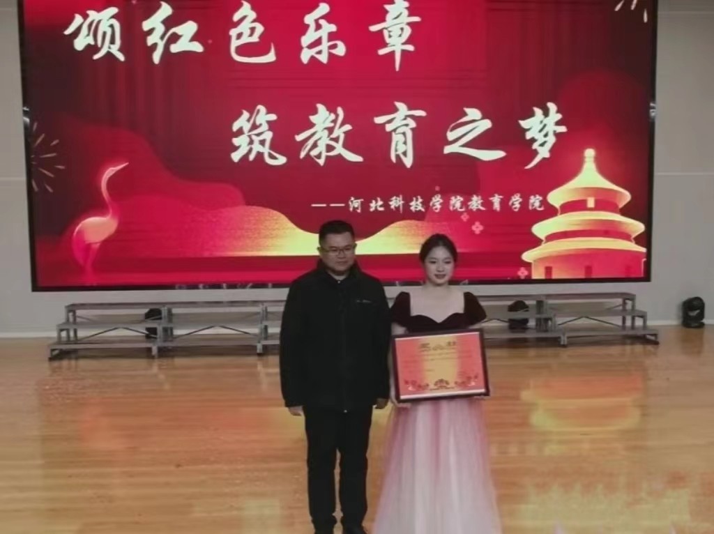 微信图片_20231212090259.jpg