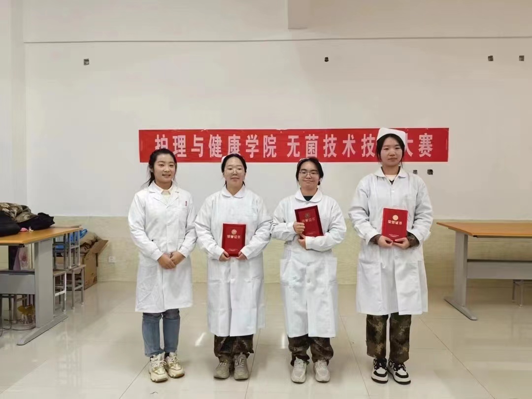 微信图片_20231212092934.jpg