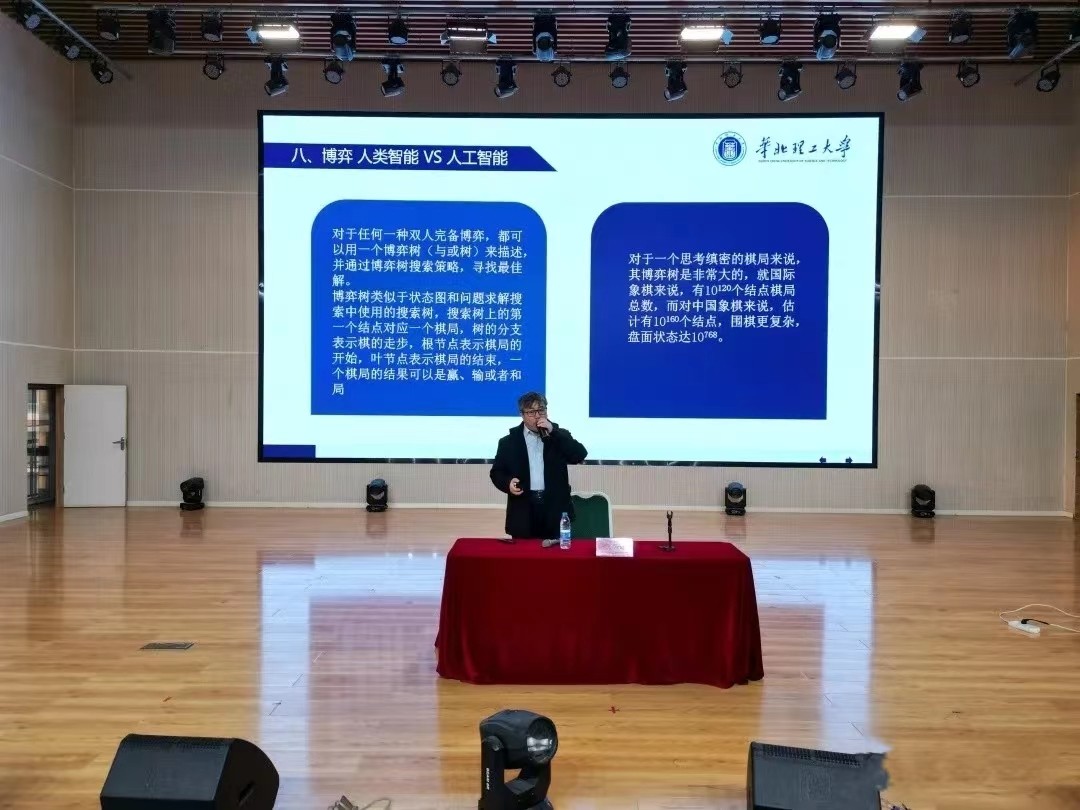 微信图片_20231212100339.jpg