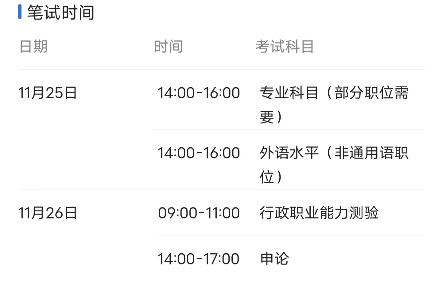 微信图片_20231212102422.jpg