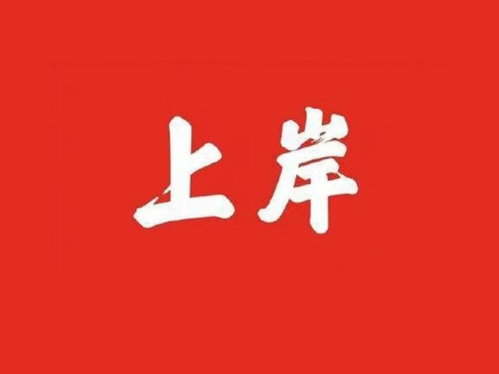 微信图片_20231212102416.jpg
