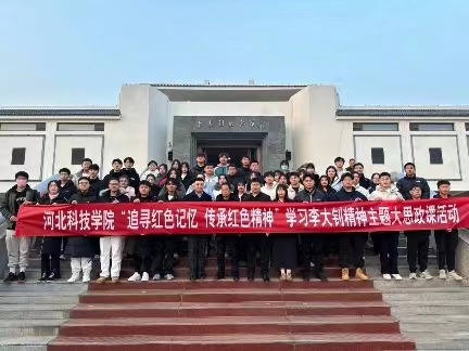 微信图片_20231213213644.jpg