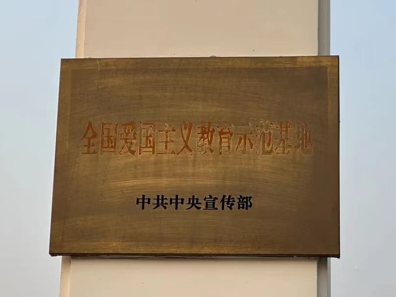 微信图片_20231213213520.jpg