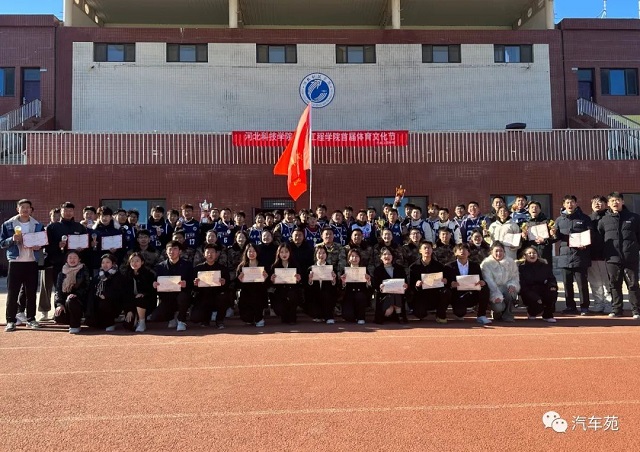 微信图片_20231205144141.jpg