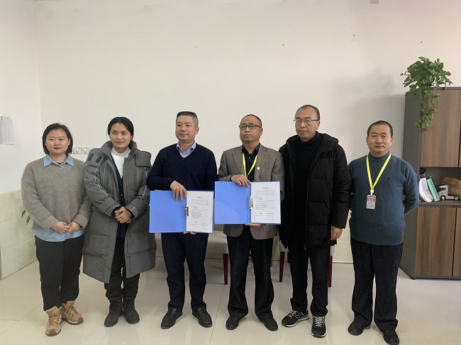 微信图片_20231220180205.jpg