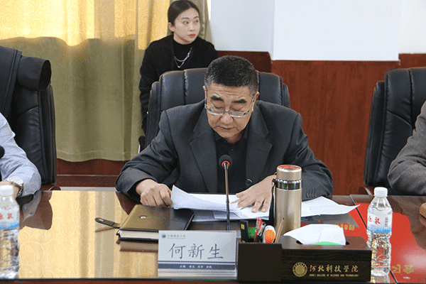 何书记2.png