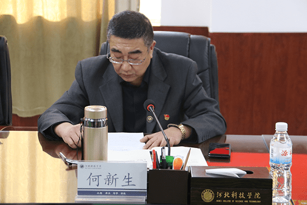 何书记.png