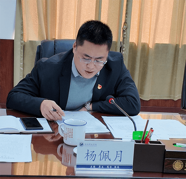 杨校.png