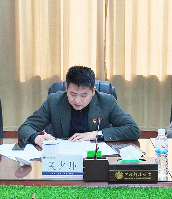 吴校.jpg