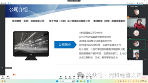 beat365//经济管理学院//就业招聘会